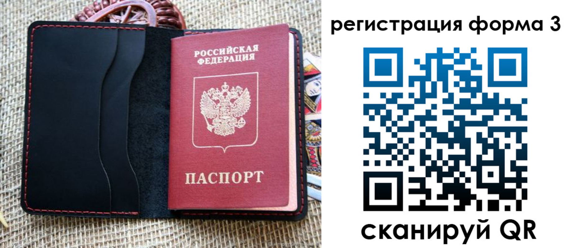 временная регистрация госуслуги в Шахтах
