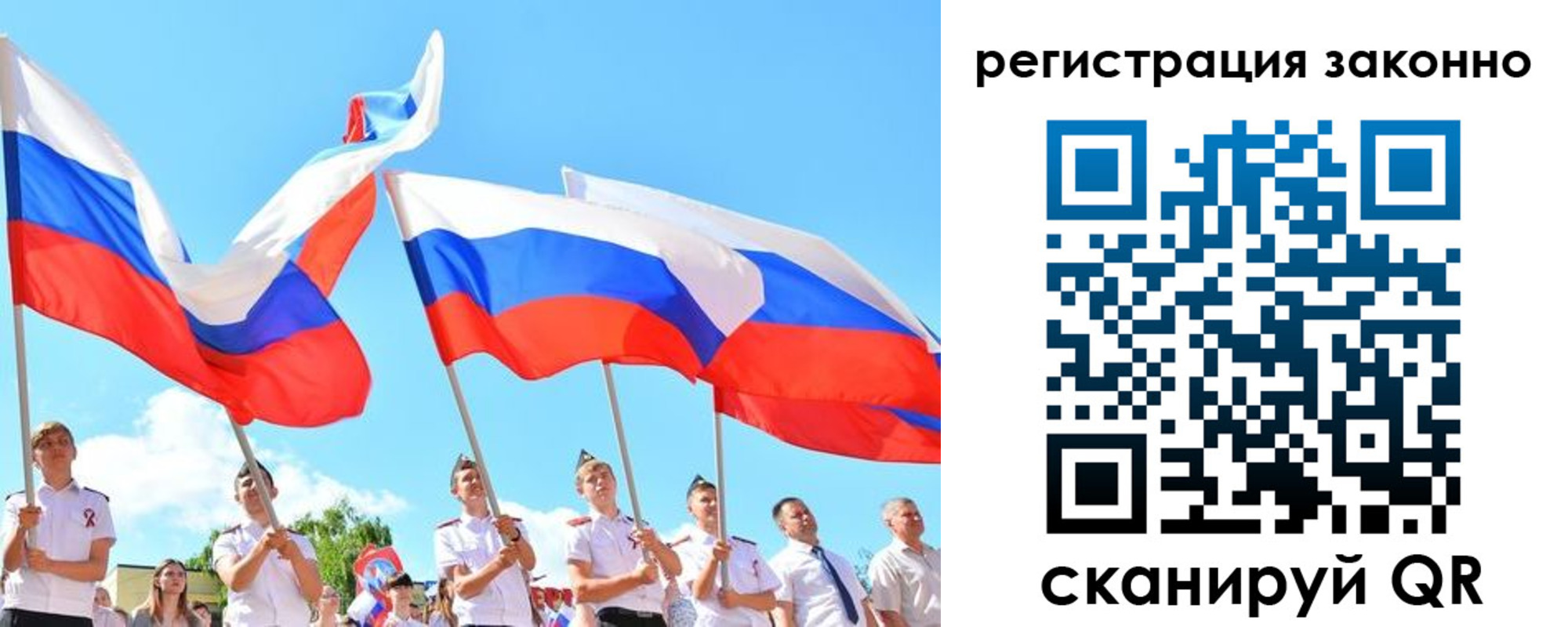 прописка регистрация в Шахтах
