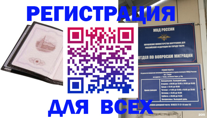 форма 3 в Шахтах